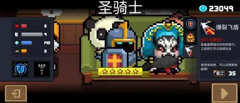 《元气骑士》全角色技能属性图鉴：深度剖析各英雄独特战斗技艺