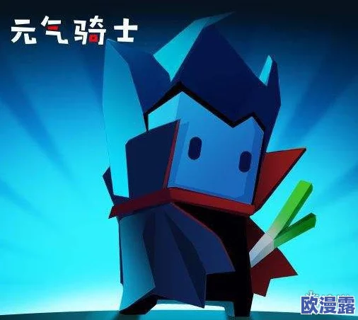 《元气骑士》全角色技能属性图鉴：深度剖析各英雄独特战斗技艺