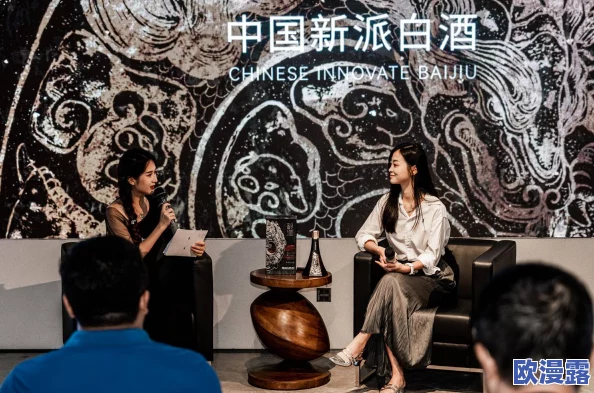 道出胡桃白水：深入分析其文化背景与现代影响，探讨传统与创新的交融之路