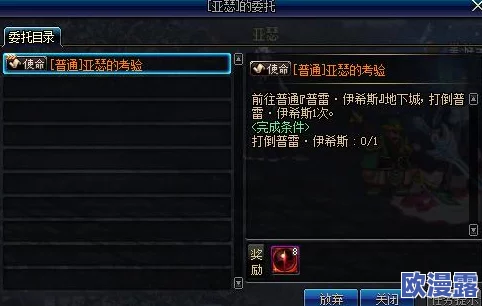 远古魔力速刷：全新进展揭示神秘力量的来源与应用，玩家体验将大幅提升！