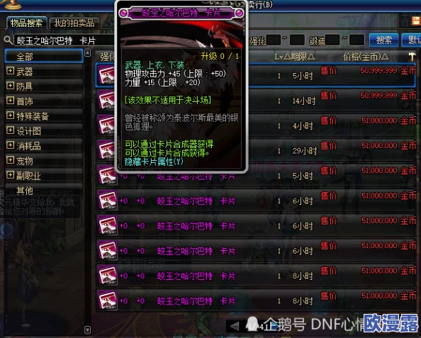 远古魔力速刷：全新进展揭示神秘力量的来源与应用，玩家体验将大幅提升！