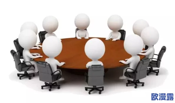 陆沉会议办公桌下：解析会议决策的潜规则与职场暗流的真实影响
