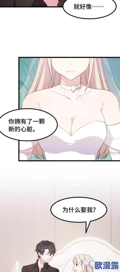 男生亲女生下面漫画免费网站：最新更新与热门推荐，尽享精彩内容和无限乐趣！