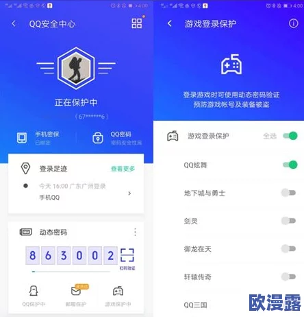 26uuuuu：在数字时代，如何有效管理个人信息安全与隐私保护成为了每个网民必须面对的重要课题