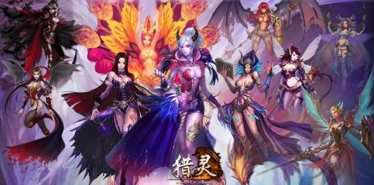 上古灵妖轮回之井深度使用攻略及山海世界灵妖内容全解析 上古灵妖轮回之井深度使用攻略及山海世界灵妖内容全解析