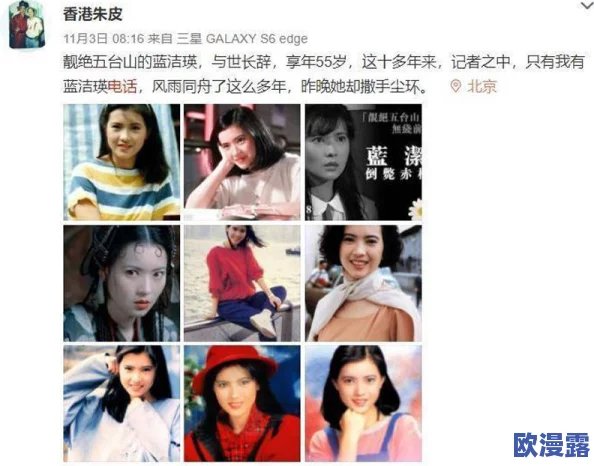 www黑料网"曝光明星绯闻,内幕揭秘惊人真相,精彩独家爆料不容错过! www黑料网"曝光明星绯闻,内幕揭秘惊人真相,精彩独家爆料不容错过!