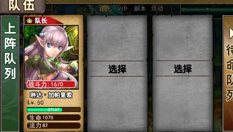 风之轨迹新手玩家前期游戏攻略与必备注意事项指南 风之轨迹新手玩家前期游戏攻略与必备注意事项指南