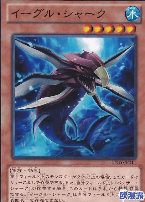 游戏王决斗链接：锤头鲨卡牌深度使用攻略及详细对决技巧解析