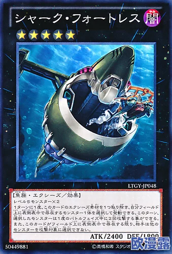 游戏王决斗链接：锤头鲨卡牌深度使用攻略及详细对决技巧解析