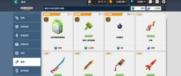 2022年坎公骑冠剑最新免费召唤50连活动何时开启及时间安排