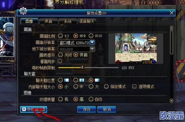 DNF游戏中如何在商城界面进行快捷键操作指南