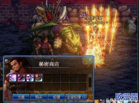 DNF游戏中如何在商城界面进行快捷键操作指南