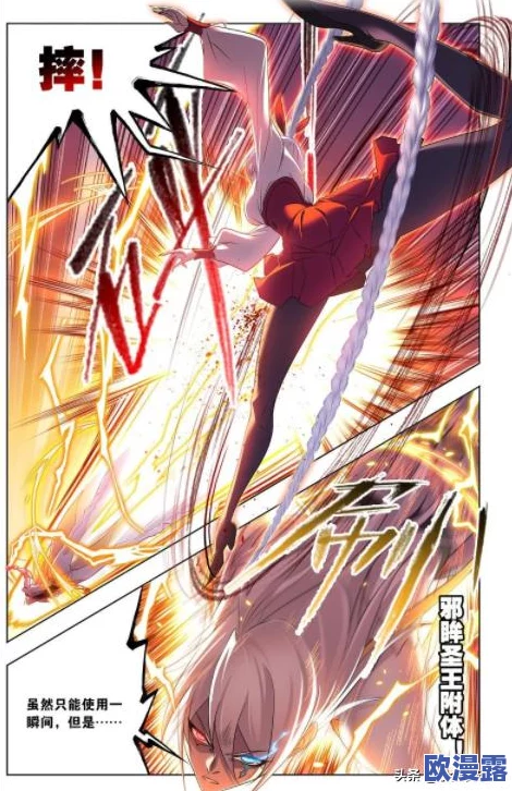 唐三和波塞西不亦乐乎MBA:传闻两人合作创业,引发行业猜测和关注 唐三和波塞西不亦乐乎MBA:传闻两人合作创业,引发行业猜测和关注