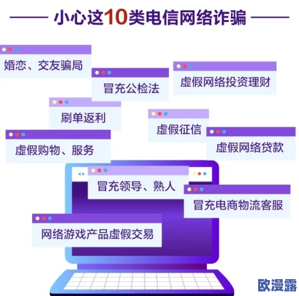 缅北视频浏览器黑网：最新进展揭示其背后的网络犯罪链条与影响力扩散情况