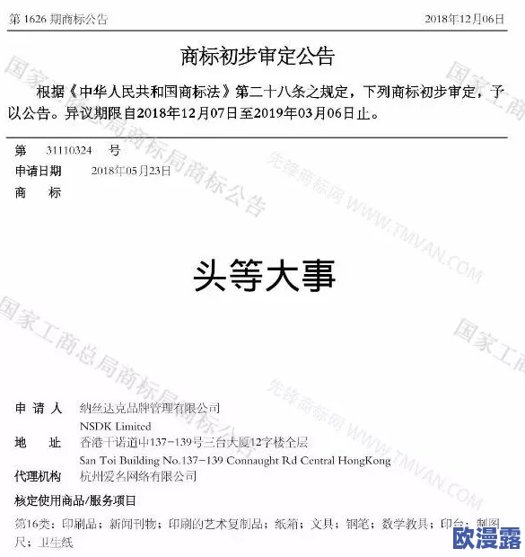 137大胆人文艺术的文化内涵:用户评价称其为“深刻而富有启发性的作品,值得一读” 137大胆人文艺术的文化内涵:用户评价称其为“深刻而富有启发性的作品,值得一读”