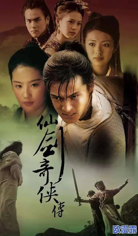 《仙剑奇侠传5》中雨柔角色:情深似海,义重如山,感人至深 《仙剑奇侠传5》中雨柔角色:情深似海,义重如山,感人至深