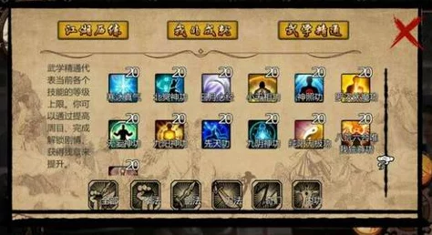 金庸群侠传X游戏中高效获取元宝的方法与途径详解 金庸群侠传X游戏中高效获取元宝的方法与途径详解