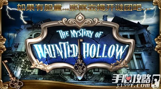 黑神话像素版第一章通关秘籍：全面解析与过关攻略指南