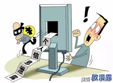 泄露门黑料事件：深度解析事件经过、主要涉事者及其影响，揭示背后复杂的利益关系与社会反响