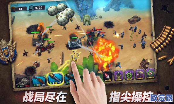 2024年精选战争策略手游下载推荐:火爆军事智斗游戏大全 2024年精选战争策略手游下载推荐:火爆军事智斗游戏大全