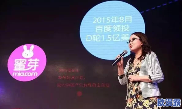 蜜芽:在全球电商市场中持续扩张,推动母婴产品的创新与服务升级,助力品牌影响力提升 蜜芽:在全球电商市场中持续扩张,推动母婴产品的创新与服务升级,助力品牌影响力提升