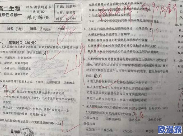 错一题下面查一支笔啊哈，这句话表达了在考试或做题时，因错误而需要重新检查和纠正的心情，同时也带有一种轻松幽默的语气