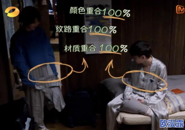 网曝吃瓜 独家黑料 蘑菇：近日网络上流传出关于蘑菇的独家黑料，引发网友热议，大家纷纷围观讨论