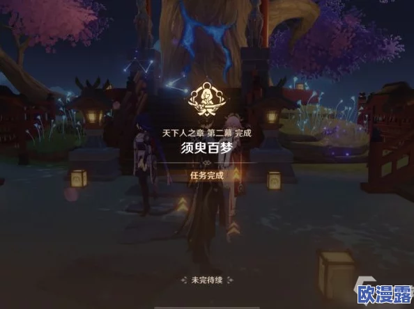 雷狮被雷电将军击败后,展现了如何在逆境中重生与成长的心路历程及其角色发展的深层次分析 雷狮被雷电将军击败后,展现了如何在逆境中重生与成长的心路历程及其角色发展的深层次分析