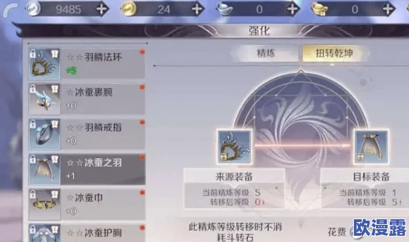 完美世界2024年最新兑换码大全及领取指南 完美世界2024年最新兑换码大全及领取指南