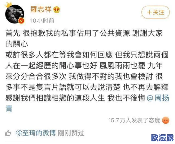 黑料蘑菇爆料:最新调查揭示背后真相,相关人士纷纷回应引发热议与关注 黑料蘑菇爆料:最新调查揭示背后真相,相关人士纷纷回应引发热议与关注