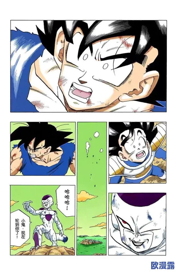 七龙珠电光炸裂ZERO：全面攻略守护地球，击败弗利萨军全路线挑战