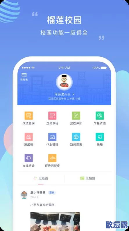 榴莲视频app 下载sg：最新版本上线，新增多项功能与优化，用户体验大幅提升！