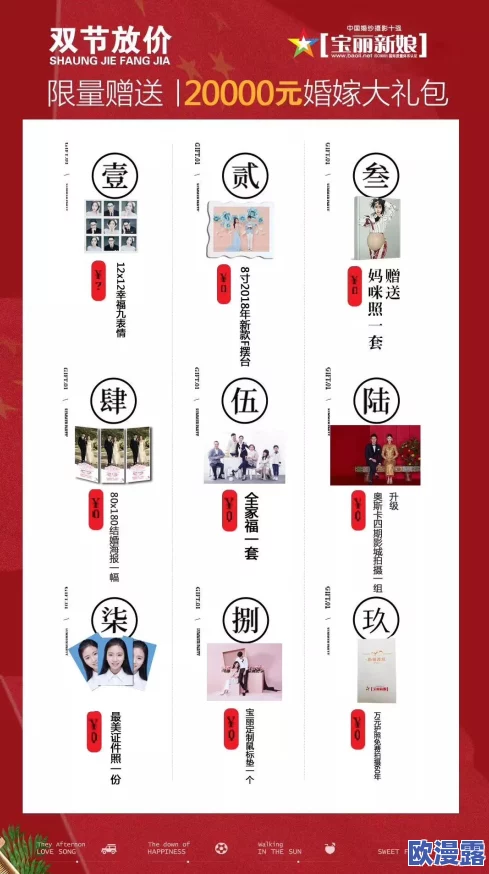 9幺1.031旧款:网传该款产品为某明星代言,实则是品牌内部员工福利礼包? 9幺1.031旧款:网传该款产品为某明星代言,实则是品牌内部员工福利礼包?