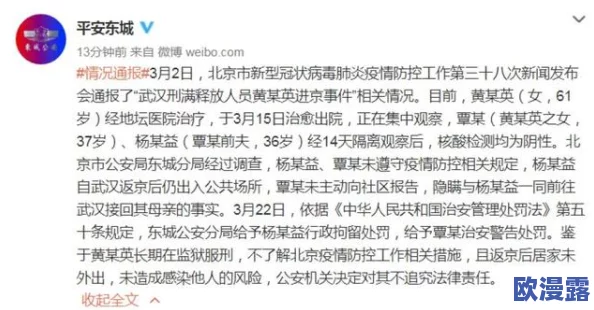震惊！在线观看黄色一级片竟然引发了全国范围内的法律追责，网友们纷纷表示无法接受这一现象！