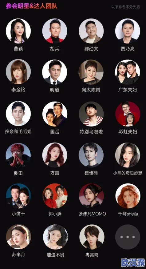 十八模app＂上线新功能，开启模特市场新纪元，用户数量激增突破百万，震撼业界引发热议！