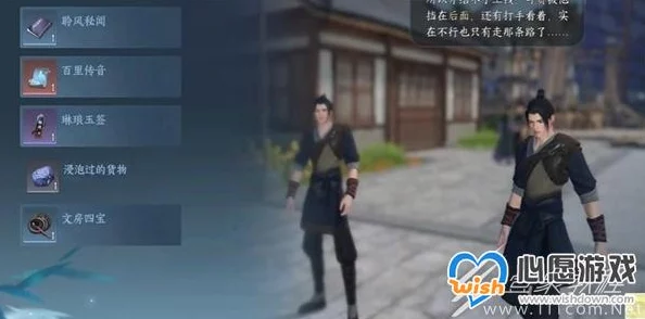 逆水寒手游深度攻略:如何完成黑心老板任务挑战全解析 逆水寒手游深度攻略:如何完成黑心老板任务挑战全解析