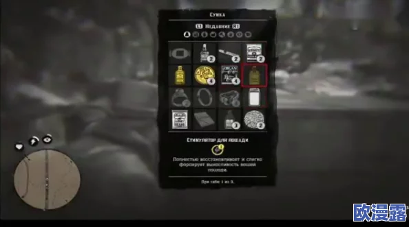 《荒野大镖客：救赎2》斧头大师成就高效解锁攻略推荐指南