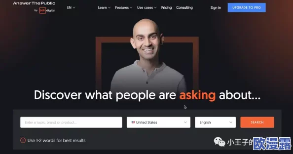 震惊！去浏览器搜：Another girl in the wall[头盔]，竟发现隐藏的惊人秘密，不用谢点个赞就行！