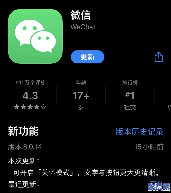 太丸Tal9网官网最新版本更新内容详解：全新功能上线与用户体验优化的全面分析与评估