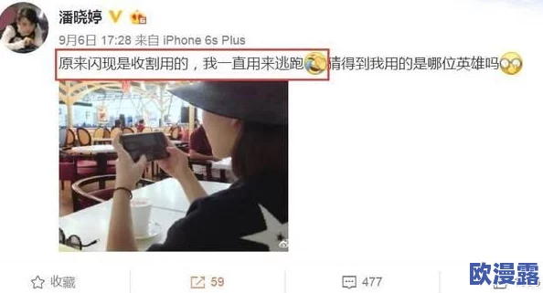 羞羞三十分钟滑轮＂引发热议，网友惊呼：新奇体验竟然让人沉迷，背后真相令人咋舌！