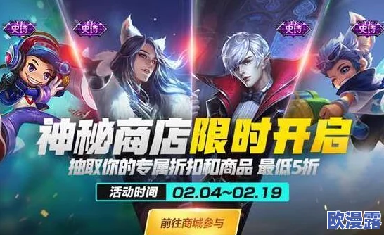 抓住八重神子的两个球，竟然引发全球玩家热议，背后隐藏的秘密让人震惊不已！