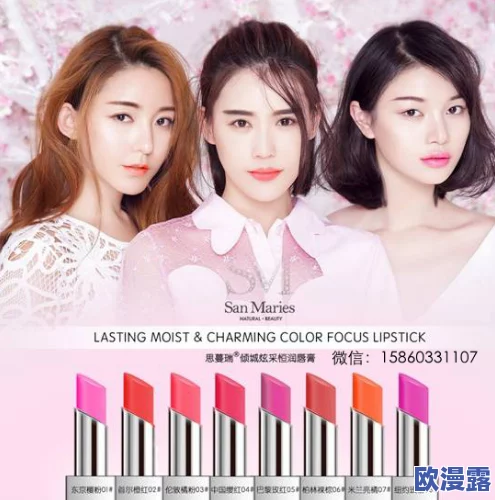 9色3ce：全新彩妆系列发布，带你体验多样化的美丽选择与无限创意搭配，让每一天都充满惊喜与自信