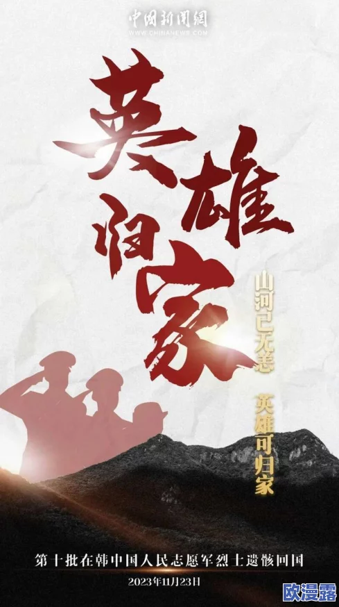 《英雄的安息》震撼登陆PC平台，正式版盛大推出引发热潮