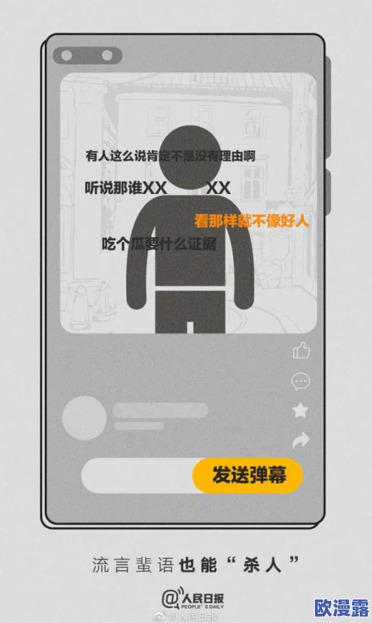 韩国黄色片网站引发全球关注,数百万用户数据泄露,隐私安全面临严峻挑战! 韩国黄色片网站引发全球关注,数百万用户数据泄露,隐私安全面临严峻挑战!