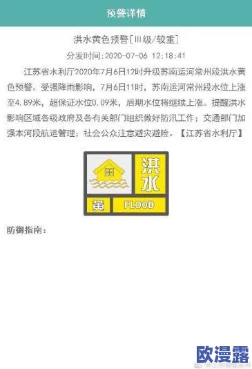 日本三级在线:震惊!日本政府突发宣布将全面禁止成人内容网站,网友反应热烈引发广泛讨论! 日本三级在线:震惊!日本政府突发宣布将全面禁止成人内容网站,网友反应热烈引发广泛讨论!