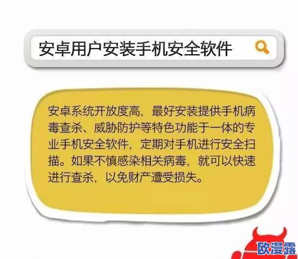 震惊！看黄视频app竟然泄露用户隐私，数百万用户信息遭到黑客攻击，安全问题引发广泛关注！