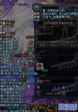 DNF游戏中高级公会与初级公会的详细区别及特点介绍 DNF游戏中高级公会与初级公会的详细区别及特点介绍