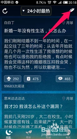 震惊!十8摸软件下载竟隐藏惊人秘密,用户反馈引发热议,揭秘背后的真实用途! 震惊!十8摸软件下载竟隐藏惊人秘密,用户反馈引发热议,揭秘背后的真实用途!