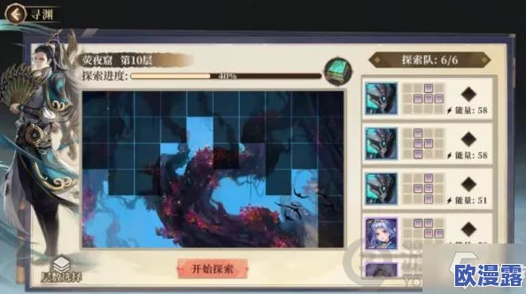 古剑奇谭木语人新手必备:通用阵容搭配攻略及最新版内容深度推荐 古剑奇谭木语人新手必备:通用阵容搭配攻略及最新版内容深度推荐