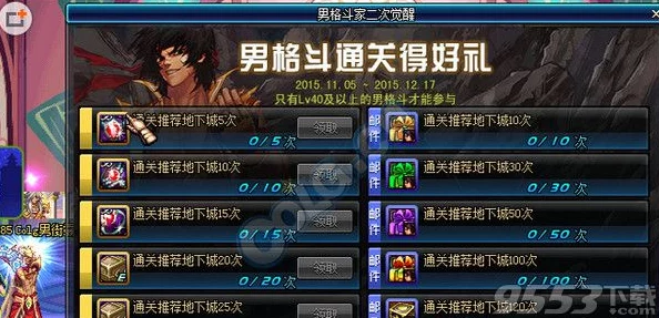 DNF游戏中哪个龙形宠物外观设计最为吸引人眼球